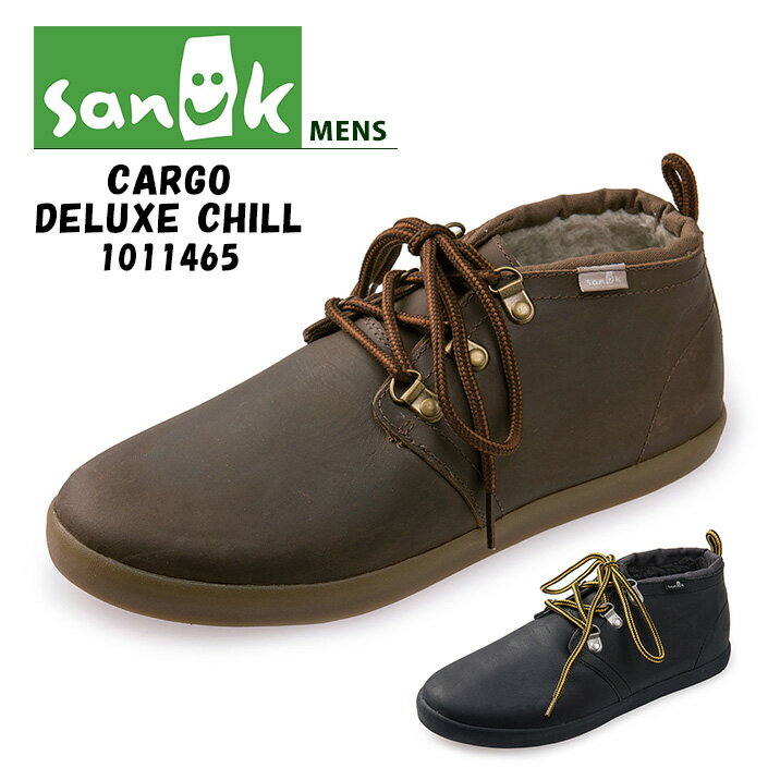 【5％OFFクーポン】 レースアップ メンズ SANUK サヌーク M CARGO DELUXE CHILL カーゴデラックスチル 1011465 ボア シューズ 紐靴 ひも靴 おしゃれ 冬コーデ 楽天