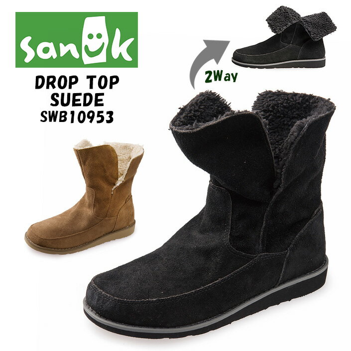 楽天EVER RICHブーツ レディース SANUK サヌーク W DROP TOP SUEDE ドロップトップスエード SWB10953 2Way ボア ショートブーツ シューズ スリッポン スリップオン おしゃれ 冬コーデ 楽天