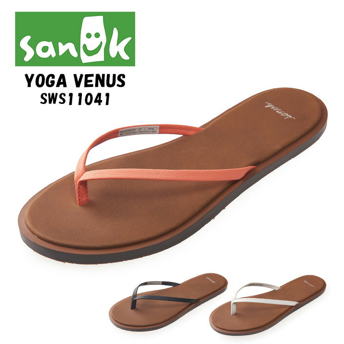 サンダル レディース SANUK サヌーク YOGA VENUS ヨガヴィーナス SWS11041 トングサンダル Fit Flop おしゃれ 秋 冬 楽天 送料無料