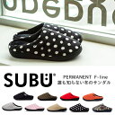 スブ SUBU サンダル PERMANENT collection パーマネント コレクション メンズ レディース ユニセックス ウインターサンダル 冬用サンダル ダウンサンダル スリッパ スリッポン 外履き つっかけ ルームシューズ 防寒 ボア 起毛 滑り止め 撥水