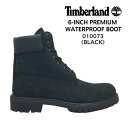 【5％OFFクーポン】 ティンバーランド Timberland ブーツ メンズ 010073 6INCH PREMIUM WATERPROOF BOOT 6インチ プレミアム ウォータープルーフブーツ ロゴ BLACK ブラック 黒 ヌバック レースアップブーツ 冬 防寒 楽天 通販 送料無料