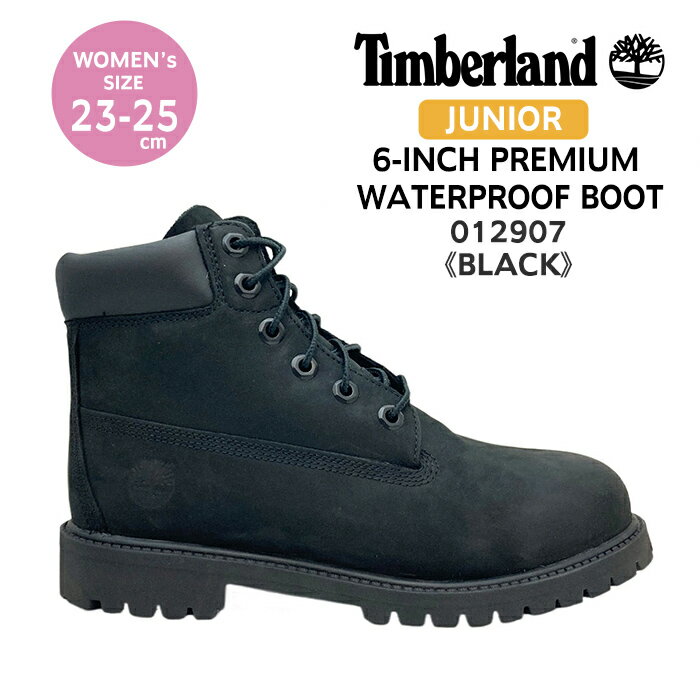 ティンバーランド 【5％OFFクーポン】 ティンバーランド Timberland ブーツ ジュニア レディース 012907 JUNIOR 6INCH PREMIUM WATERPROOF BOOT 6インチ プレミアム ウォータープルーフブーツ ロゴ BLACK ブラック 黒 ヌバック レースアップブーツ 冬 防寒 楽天 通販 送料無料