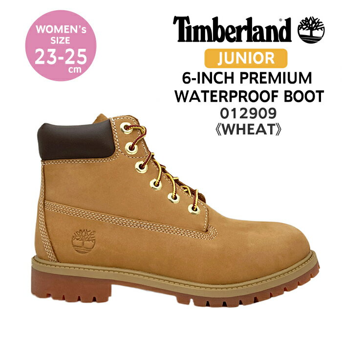 ティンバーランド 【5％OFFクーポン】 ティンバーランド Timberland ブーツ ジュニア レディース 012909 JUNIOR 6INCH PREMIUM WATERPROOF BOOT 6インチ プレミアム ウォータープルーフブーツ ロゴ WHEAT ウィート イエローブーツ ヌバック レースアップブーツ 冬 防寒 楽天 通販 送料無料