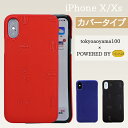 【50％OFF】 iPhoneX iPhoneXs 対応 iPhone CASE Vibramシート スマホケース Cover Type ケース カバー かっこいい ビブラム 滑りにくい