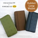 【50％OFF】 LONG WALLET Vibramシート ロング ウォレット 長財布 ラウンドファスナー かっこいい ビブラム 滑りにくい TAVW-003