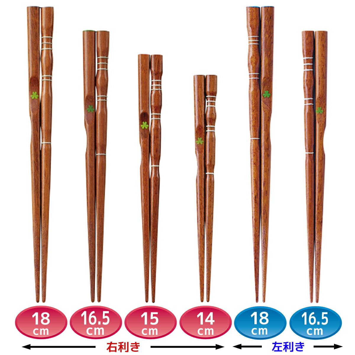 イシダ 三点支持箸 子供用 矯正箸 しつけ箸 躾箸 箸使い 右利き 左利き 機能箸18cm 16.5cm 15cm 14cm 国産 送料無料