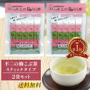 【24時間限定!最大2000円OFFクーポン】 前島食品 昆布茶 300g 10個 こんぶ茶 こぶ茶 こんぶちゃ 業務用 コブチャ コンブチャ 北海道道南産 真昆布 日本製 国産 粉末