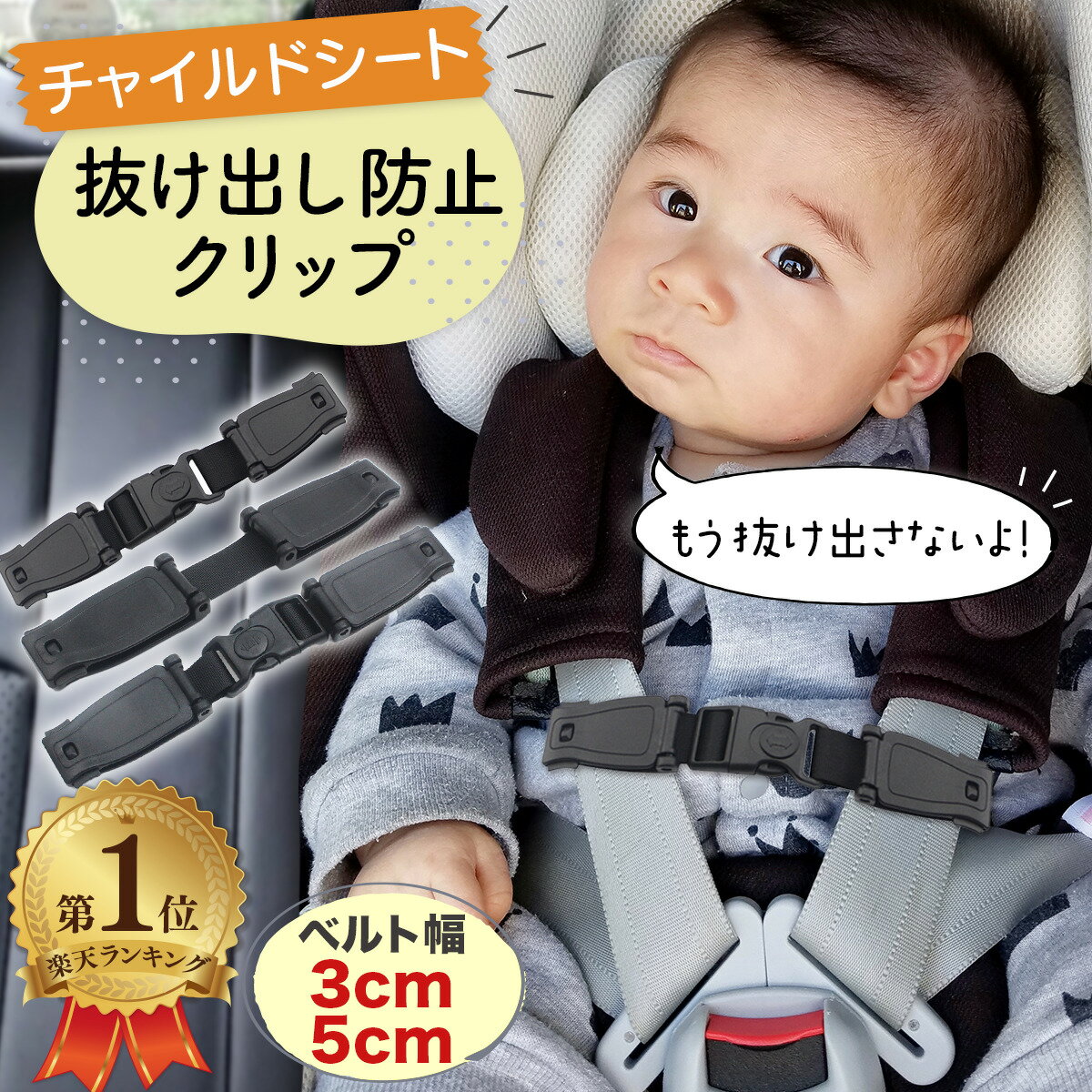 楽天市場】チャイルドシート ジャンピングハーネスの通販