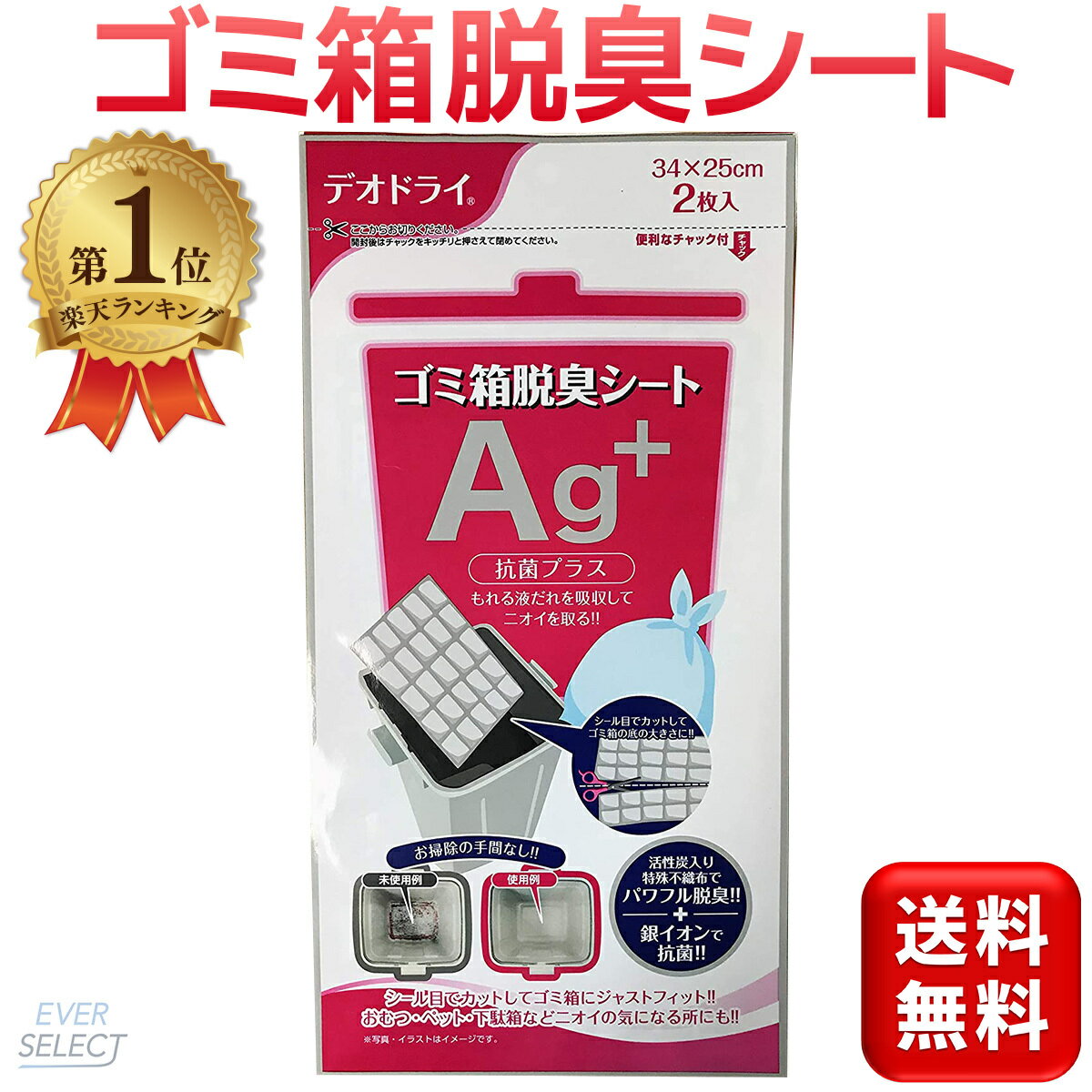 冷蔵庫 野菜室用 脱臭剤 炭効果 140g 20個セット 抗菌 日本製 送料無料