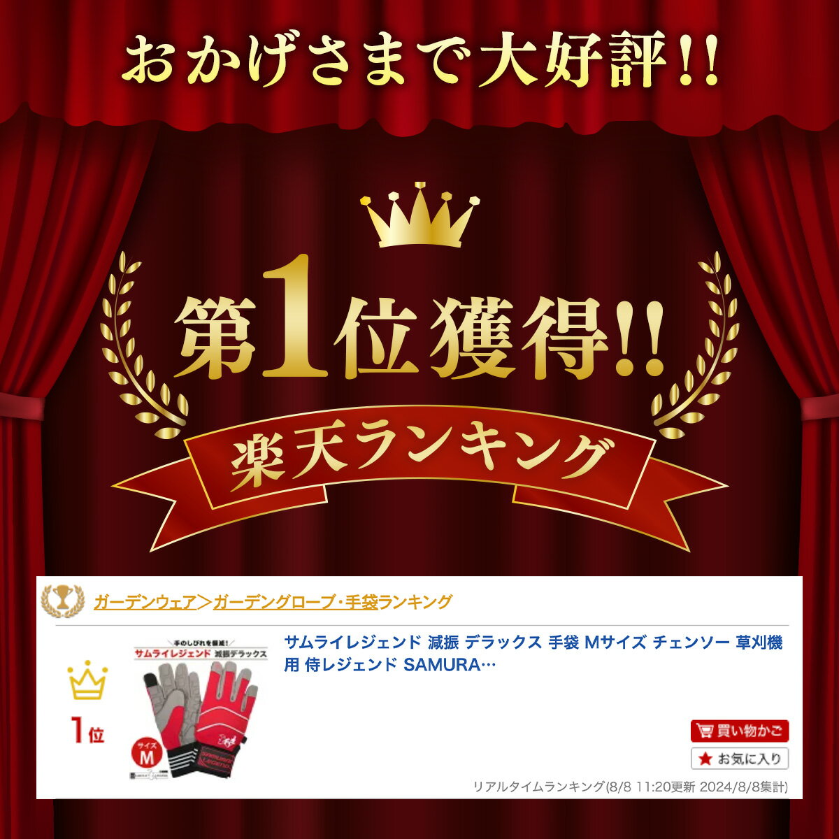 ����饤�쥸����� ���� �ǥ�å��� ���� M������ �����󥽡� �𴢵��� ���쥸����� SAMURAI LEGEND �� �������� �ɿ� �쥸����� ����̵��