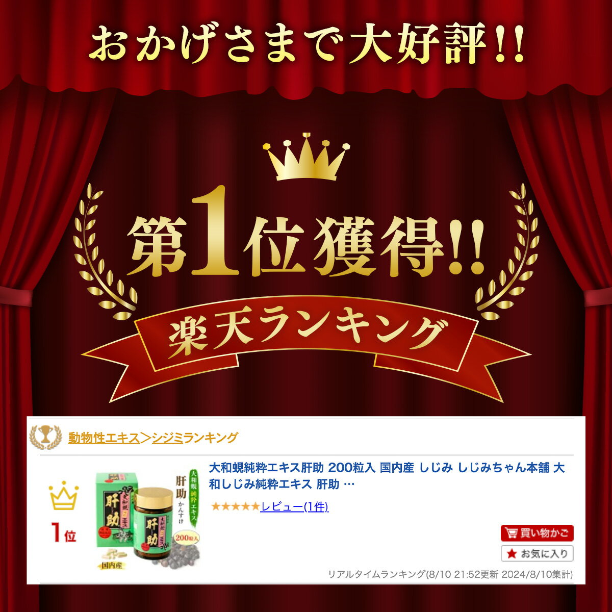 ����ŷ1�̡� �������襨�����ν� 200γ�� ���⻺ ������ �����ߤ�������� ���¤����߽�襨���� �ν� �� ������ ���ץ� ���ץ��� ����̵��