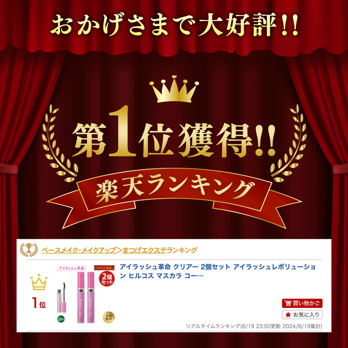 �ڳ�ŷ1�̡� ������å����̿ ���ꥢ�� 2�ĥ��å� ������å����ܥ�塼����� �ҥ륳�� �ޥ����� �����ƥ��� �ޤĤ����Ʊ� �ȥ꡼�ȥ��� ����̵��