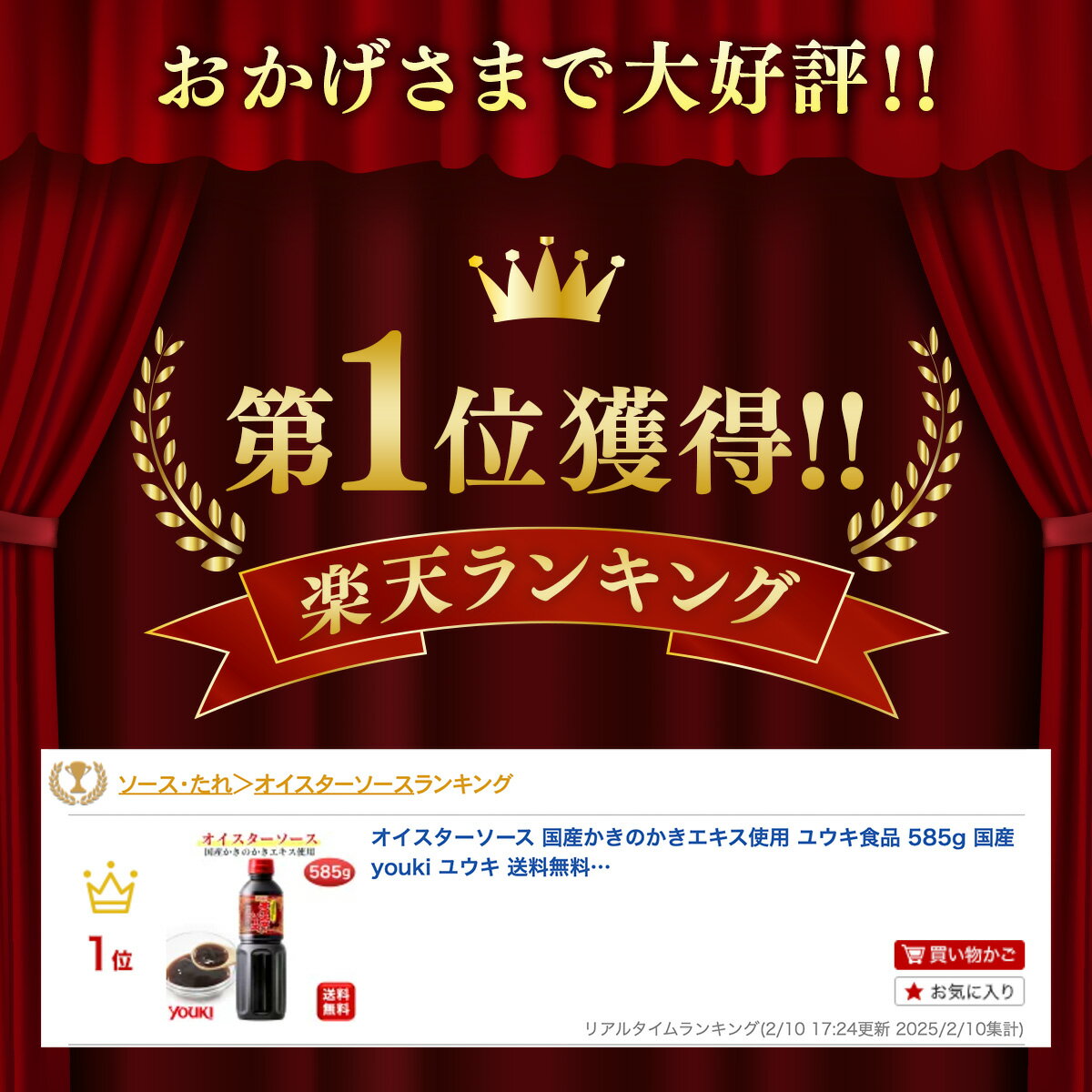 �ڳ�ŷ1�̡� ���������������� �񻺤����Τ������������� �楦������ 585g �� youki �楦�� ����̵��