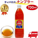 \楽天1位/ ナンプラー ティパロス 700ml タイ 調味料 フィッシュソース 魚醤 タイ料理 エスニック TIPAROS 業務用 1個 2個 3個 まとめ買い 送料無料