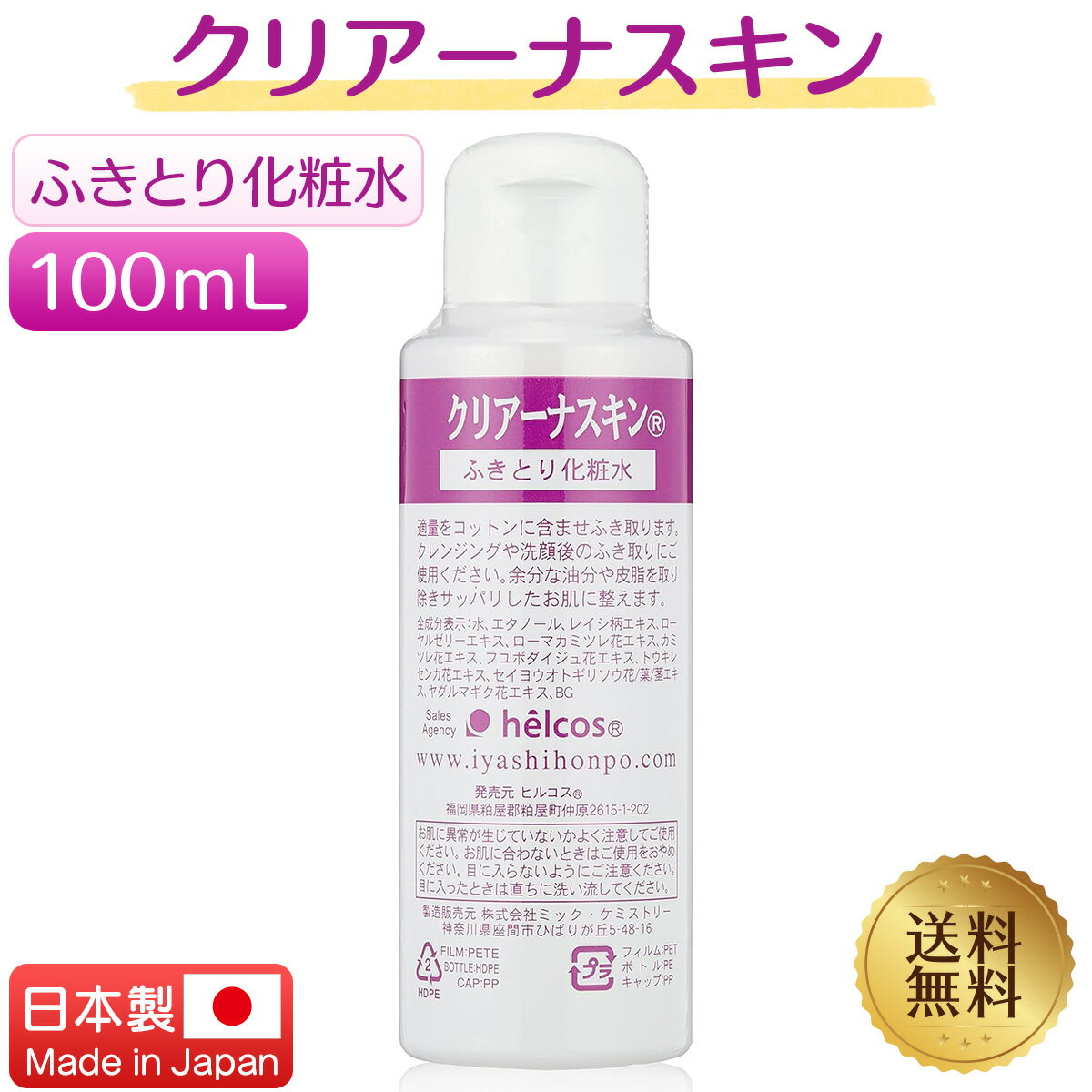 商品画像