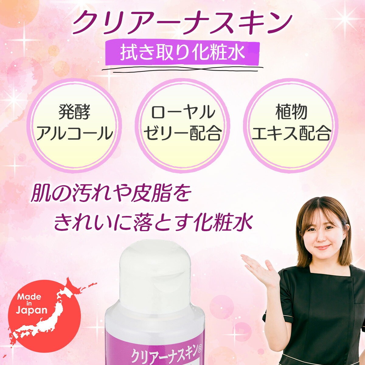 ���ꥢ���ʥ����� 100mL �ҥ륳�� �դ���경�ѿ� �������� ̵ź�� �������륳�����Ի��� ������ �ޤĤ��������� ���Ĥܥ��奨�꡼ ���Ѳ��� �˥����к� �Ҵ�ȩ �ݼ� ��������� ����̵��