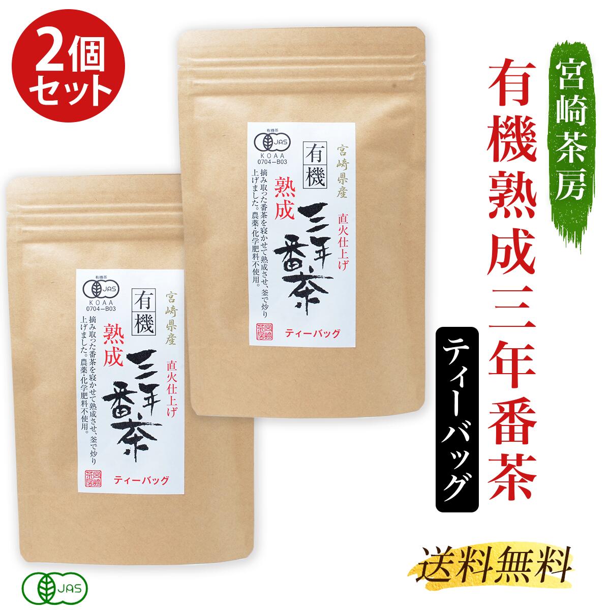 商品画像3