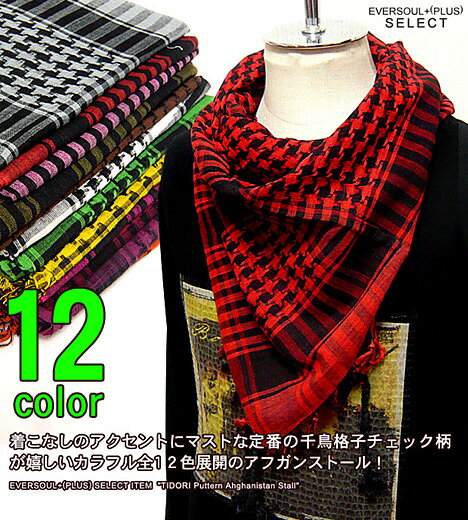 ��1000�ߥݥå���!! �����ͥ��椦�ѥ��å��ؤ�����̵�����ǽ����ʡ��߸˸¤ꡪ�ۥ��ե��󥹥ȡ��� ��Ļ�ʻ� ���ȡ��� ��Ƚ ��ʪ / ��12���Υ���ե���Ļ��...