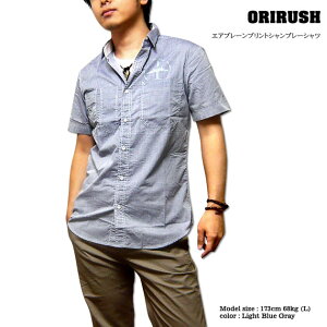 シャンブレーシャツ メンズ 半袖 : エアプレーン柄のワンポイントプリントがさりげなく主張する「ORIRUSH」のメンズシャンブレーシャツ!