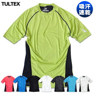 TULTEX 着圧 コンプレッション メンズ インナー ドライTシャツ メッシュ 半袖 吸汗速乾 スポーツウェア ジムウェア ランニング ウォーキング 細身 ウェア LL 3L