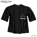 カットソー メンズ 五分袖 ワイドシルエット 5分袖 ビッグ Tシャツ モード ゆったり ドロップショルダー 黒 ブラック ロゴ プリント 夏 春 春物 ポケット 3