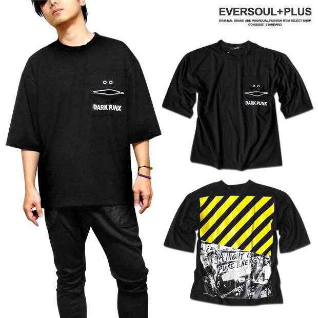 楽天EVERSOUL PLUS 公式 メンズ通販カットソー メンズ 五分袖 ワイドシルエット 5分袖 ビッグ Tシャツ モード ゆったり ドロップショルダー 黒 ブラック ロゴ プリント 夏 春 春物 ポケット