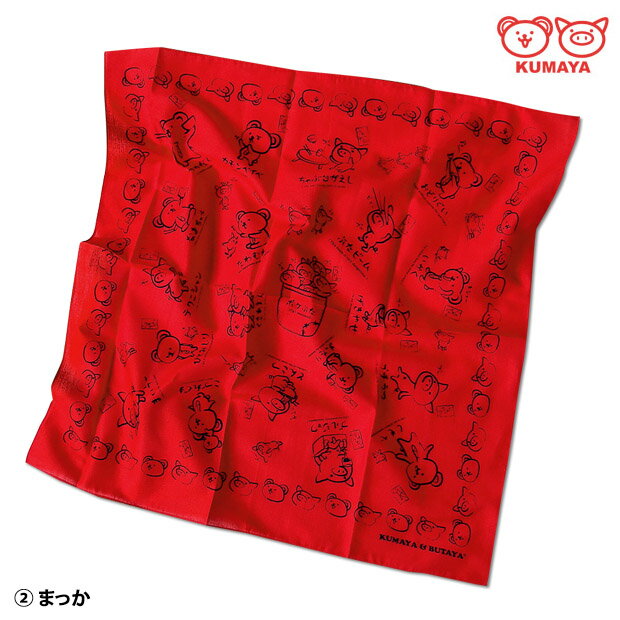 �ϥ󥫥� �Ϥ󤫤� KUMAYA ���ޤ� ��� ��ǥ����� ���� ���� �֤� �֥� ���å� ���� ���饹�� ���襤�� ����饯���� �ץ��� ��̤��� �������ڥ᡼��������̵����