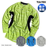 ドライ Tシャツ メンズ 長袖 シャツ ロンT 接触冷感 TULTEX 吸汗速乾 コンプレッション スポーツ ジムウェア おしゃれ 消臭 細身 作業着 ゴルフ