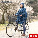レインポンチョ レディース レインコート レインウエア 日本製 ツバ付き ジッパー 自転車 雨具 通勤 通学 旅行 雨合羽 カッパ コンパクト 撥水 防水 チェ...