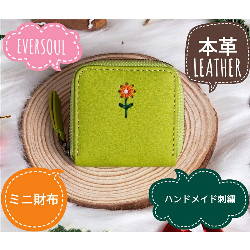 ミニ財布 レディース 小銭入れ コインケース 本革 ポーチ 財布 キャッシュレス コ...