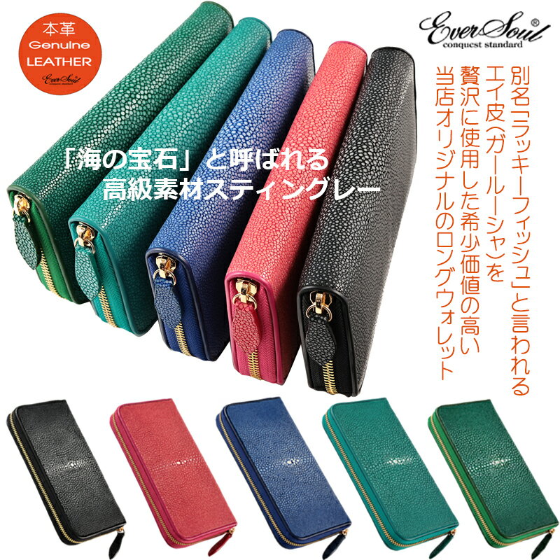 楽天市場】スティングレイ 財布(小銭入れ(有/無)あり 楽天市場】スティングレイ 財布(小銭入れ(有/無)あり