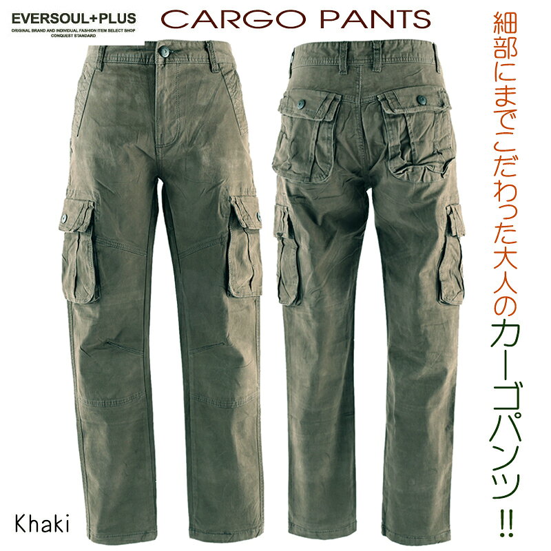 カーゴパンツ メンズ ロングパンツ カーキ ストレッチ スリム 無地 ワークパンツ ミリタリーパンツ 軍パン ゴルフ 作業着 作業ズボン アーミー アウトドア キャンプ DIY サバゲー ポケット コットン おしゃれ カジュアル 誕生日プレゼント 父の日 カーゴ ギフト eversoul-10003879 EVERSOUL PLUS 公式 メンズ通販 サンプル画像3