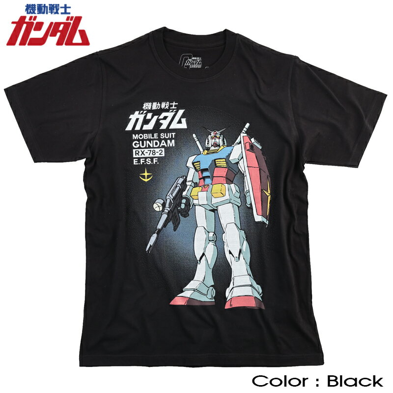 【クロネコゆうパケット便で送料無料】GUNDAM ガンダム Tシャツ メンズ 機動戦士ガンダム RX-78-2 グッズ ジオン軍 地球連邦軍 EFSF アムロレイ モビルスーツ 逆輸入 アニメ 原宿系 OTAKU ストリート ダンス コレクター マニア ギフト 父の日 誕生日プレゼント ペアルック