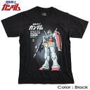 EVERSOUL PLUS  Τ㤨֡ڥͥ椦ѥåؤ̵GUNDAM  T  ưΥ RX-78-2 å  ϵϢˮ EFSF 쥤 ӥ륹 ͢ ˥ ɷ OTAKU ȥ꡼  쥯 ޥ˥ ե  ץ쥼 ڥåפβǤʤ3,999ߤˤʤޤ