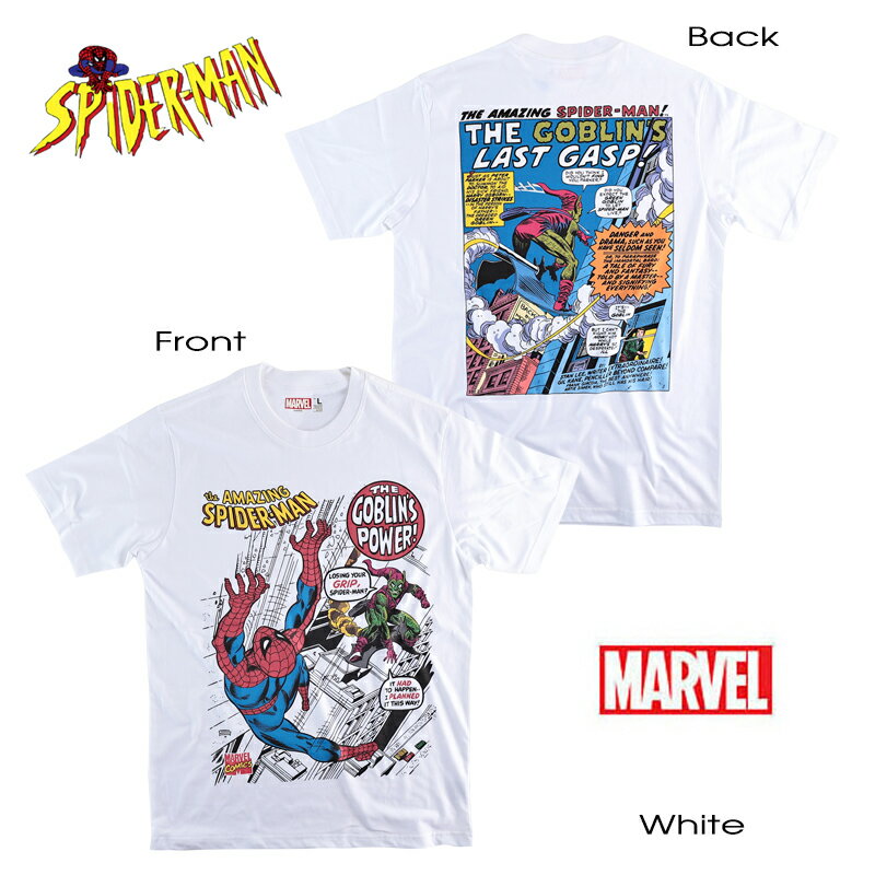 SPIDERMAN マーベル Tシャツ スパイダーマン メンズ MARVEL レディース 半袖 プリント GOBLIN ゴブリン アベンジャーズ アメコミ tシャツ アイアンマン VENOM キャプテンアメリカ コミック キャラクターグッズ ダンス ホワイト 誕生日プレゼント ギフト【メール便送料無料】