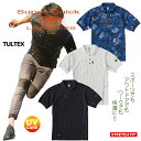 ポロシャツ メンズ TULTEX 吸汗速乾 ストレッチドライ 消臭 UVカット UVケア ポケット付き PBT スポーツ ゴルフ ウォーキング 作業着 DIY アウトドア キャンプ 父の日 ホワイト ブラック 大きいサイズ 誕生日 プレゼント ホリゾンタル【メール便送料無料】