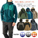 tultex ジャケット アウトドア TULTEX マウンテンパーカー メンズ フリース ブルゾン 防寒 防風 保温 アウター ウォーキング 大きいサイズ キャ...