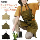 エプロン レディース アウトドア メンズ 前掛け ロング キャンプ ガーデニング 作業着 のらスタイル 多収納 TULTEX タルテックス DIY 水仕事 多機...