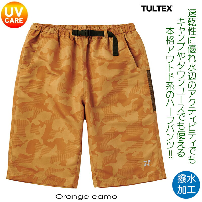 ハーフパンツ メンズ 水陸両用 海水パンツ スイムウェア UVカット 海パン メッシュ...