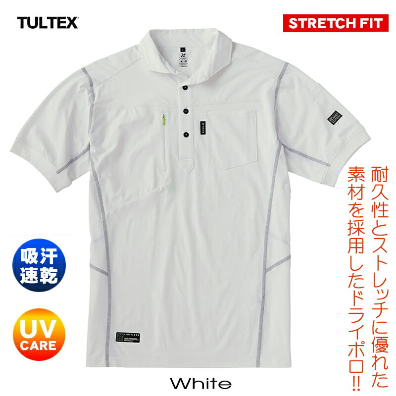 ポロシャツ メンズ TULTEX 吸汗速乾 ストレッチドライ 消臭 UVカット UVケア ポケット付き PBT スポーツ ゴルフ ウォーキング 作業着 DIY アウトドア キャンプ 父の日 ホワイト ブラック 大きいサイズ 誕生日 プレゼント ホリゾンタル【メール便送料無料】