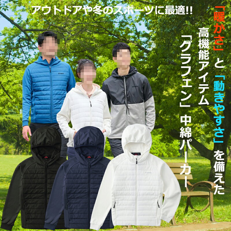 【在庫限り】グラフェン 中綿 パーカー レディース 抗菌 防臭 tultex ジャケット アウトドア 軽量 ニットコンビパーカー ベンチレーション 蓄熱保温 ストレッチ 反射材 タルテックス 動きやすい スポーツ 暖かい キャンプ 大きいサイズ ウォーキング ガーデニング 高機能 eversoul-10003954 EVERSOUL PLUS 公式 メンズ通販 サンプル画像2