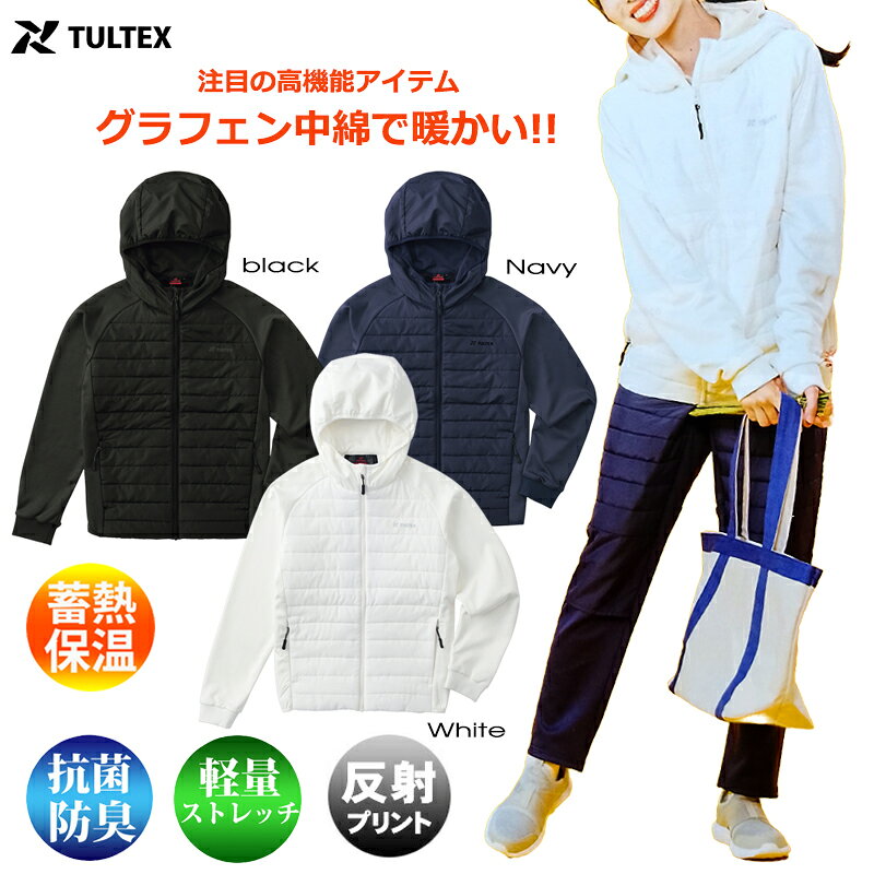 【在庫限り】グラフェン 中綿 パーカー レディース 抗菌 防臭 tultex ジャケット アウトドア 軽量 ニットコンビパーカー ベンチレーション 蓄熱保温 ストレッチ 反射材 タルテックス 動きやすい スポーツ 暖かい キャンプ 大きいサイズ ウォーキング ガーデニング 高機能 eversoul-10003954 EVERSOUL PLUS 公式 メンズ通販 サンプル画像3