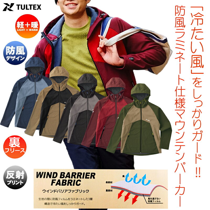 TULTEX ジャケット アウトドア メンズ マウンテンパーカー フリース パーカー ブルゾン 防寒 防風 保温 アウター ウォーキング 大きいサイズ キャンプ 釣り 暖かい ゴルフ クライミング ガーデニング スポーツ観戦 ユニセックス タルテックス 誕生日プレゼント ギフト 秋 冬 eversoul-10003955 EVERSOUL PLUS 公式 メンズ通販 サンプル画像2