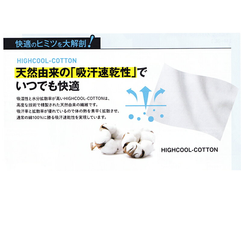 アウトドア メンズ Tシャツ 吸汗速乾 ドライ キャンプ 半袖 接触冷感 COOL クール ポケ付き オーバーサイズ ガーデニング DIY 作業着 TULTEX タルテックス 多機能ポケット 冷感 猛暑 節電 大きいサイズ 父の日 誕生日プレゼント ギフト【クロネコゆうパケット便で送料無料】 eversoul-10004006 EVERSOUL PLUS 公式 メンズ通販 サンプル画像3