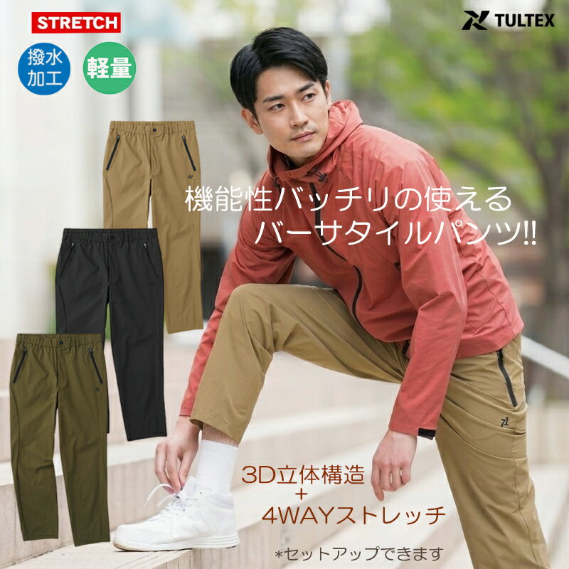 楽天市場】シャカシャカパンツ（素材（生地・毛糸）ポリエステル・機能