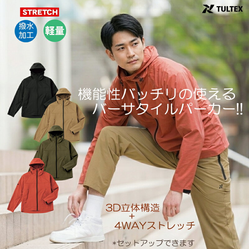 楽天市場】tultex ジャケットの通販