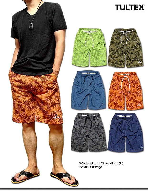 æµ·æ°´ãƒ‘ãƒ³ãƒ„æµ·ãƒ‘ãƒ³ã‚¹ã‚¤ãƒ ã‚¦ã‚§ã‚¢æ°´ç€ç”·æ€§ç”¨ãƒ¡ãƒ³ã‚ºãƒˆãƒ©ãƒ³ã‚¯ã‚¹/ãƒªãƒ¼ãƒ•æŸ„ã€ãƒ‰ãƒƒãƒˆã‚«ãƒ¢ãƒ•ãƒ©ç­‰å…¨ï¼–è‰²å±•é–‹ã®ã€ŒTULTEXï¼ˆã‚¿ãƒ«ãƒ†ãƒƒã‚¯ã‚¹ï¼‰ã€æ°´é™¸ä¸¡ç”¨ã‚·ãƒ§ãƒ¼ãƒˆãƒ‘ãƒ³ãƒ„ï¼P01Jul16