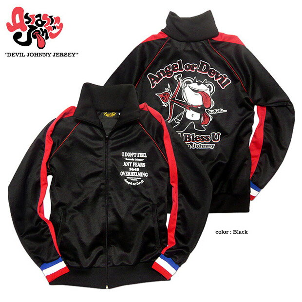 EVERSOUL ジャージ メンズ トラックジャケット ダンス ストリート おしゃれ ブルゾン 「DEVIL JOHNNY JERSEY」デビルジョニー君が可愛いジャージジャケット!