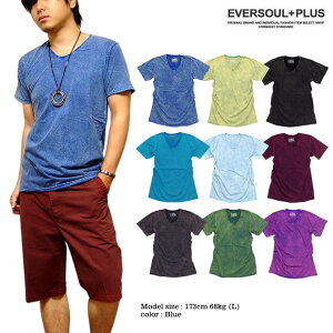 Tシャツ Uネック メンズ ハードウォッシュ バイオウォッシュ ビンテージ 定番 Uネック ： ハードウォッシュ加工の絶妙な色落ちでセンス抜群の無地UネックTシャツ！