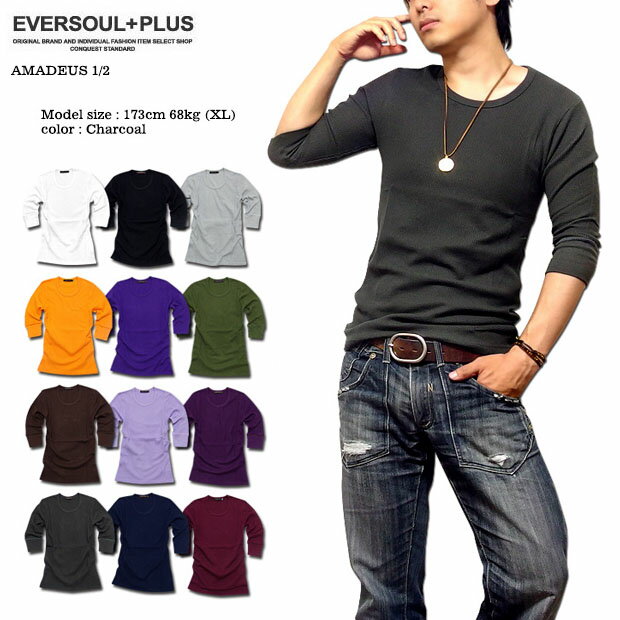 5分袖 日本製 みんな探してる人気モノ 5分袖 日本製 メンズファッション